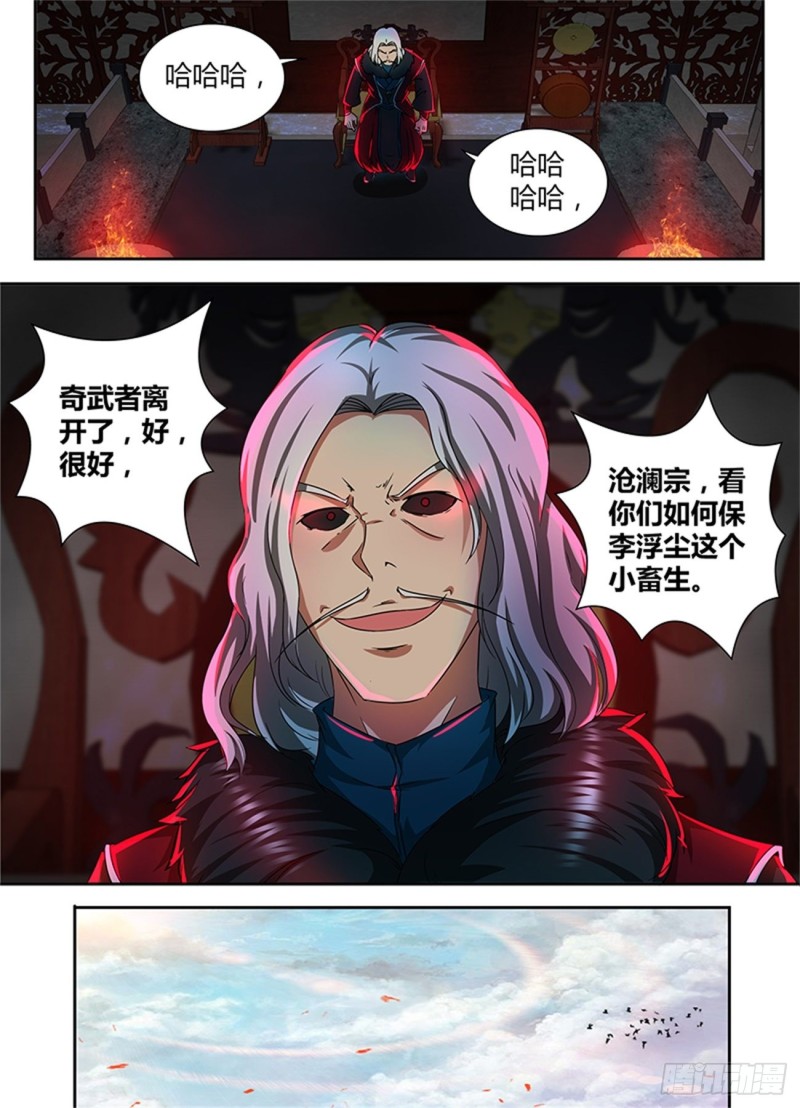 第九十八话1