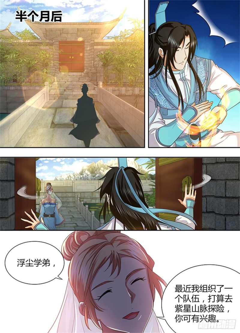 第一百六十五话8
