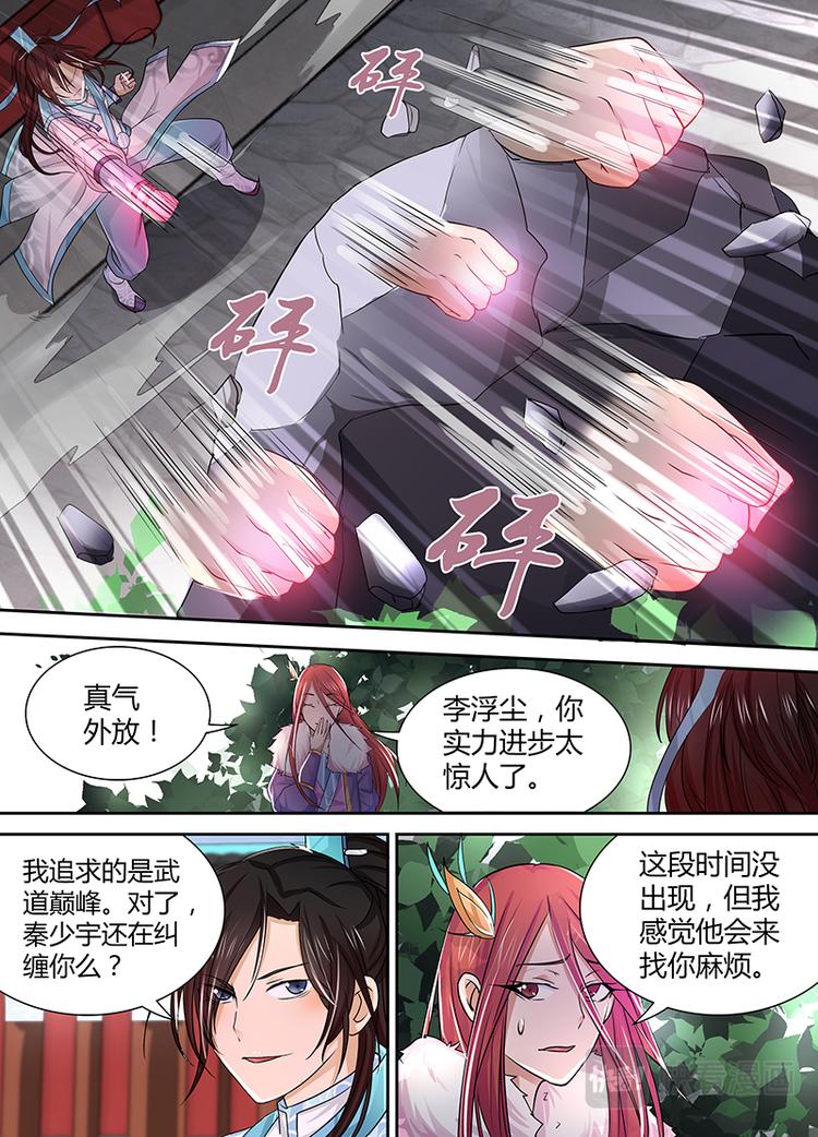 第二十一话7