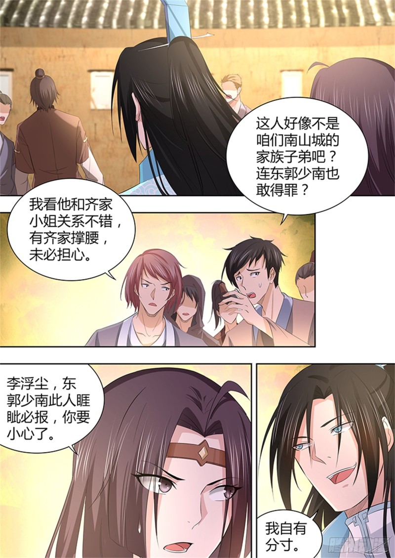 第二百八十四话1