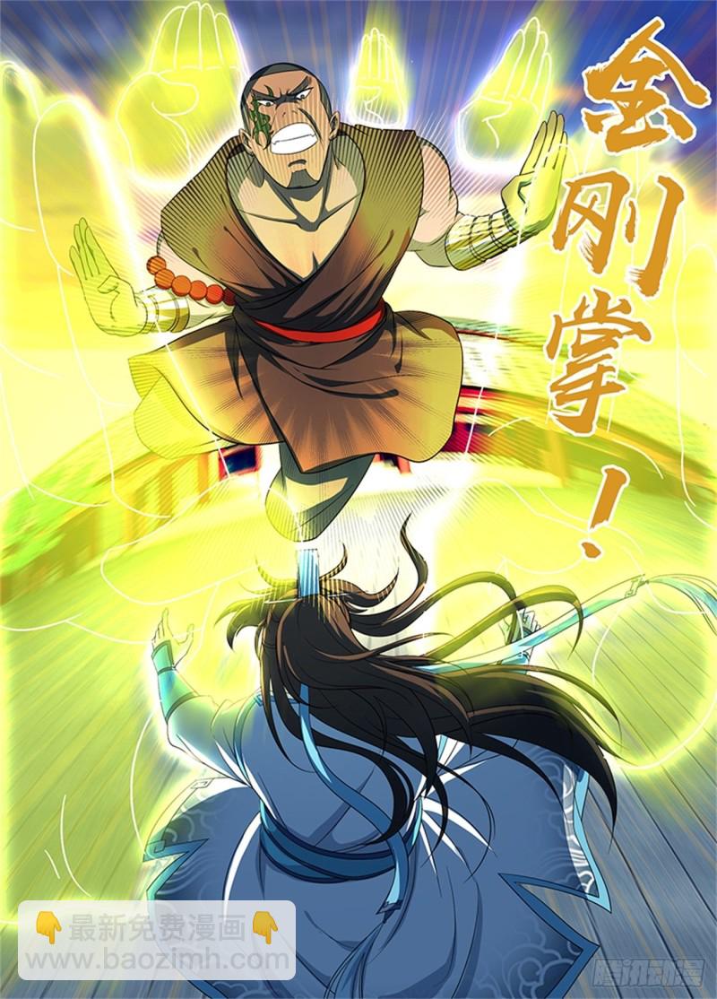 第一百五十三话5