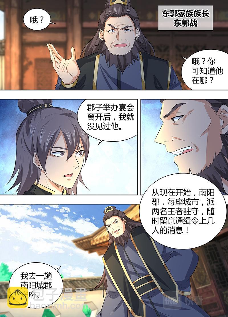 第三百一十九话3