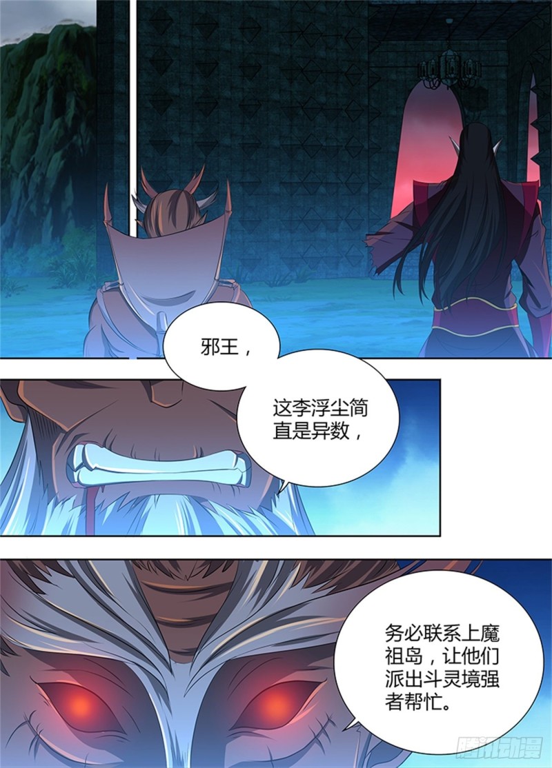 第二百话14