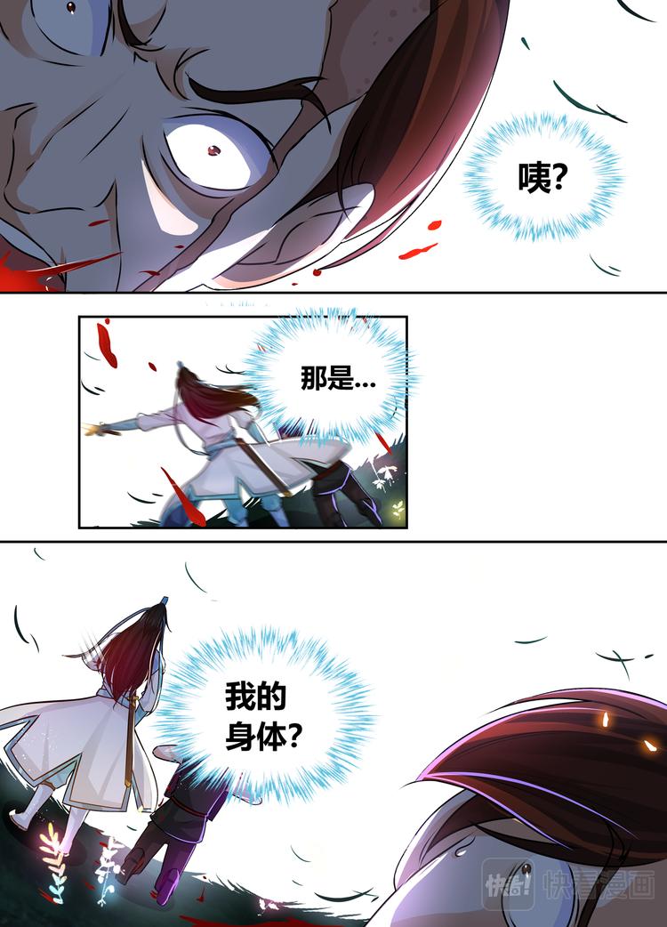 第四十话12