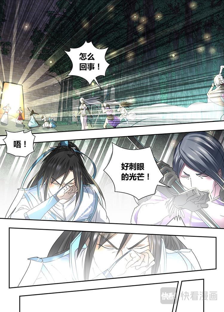 第六十话7