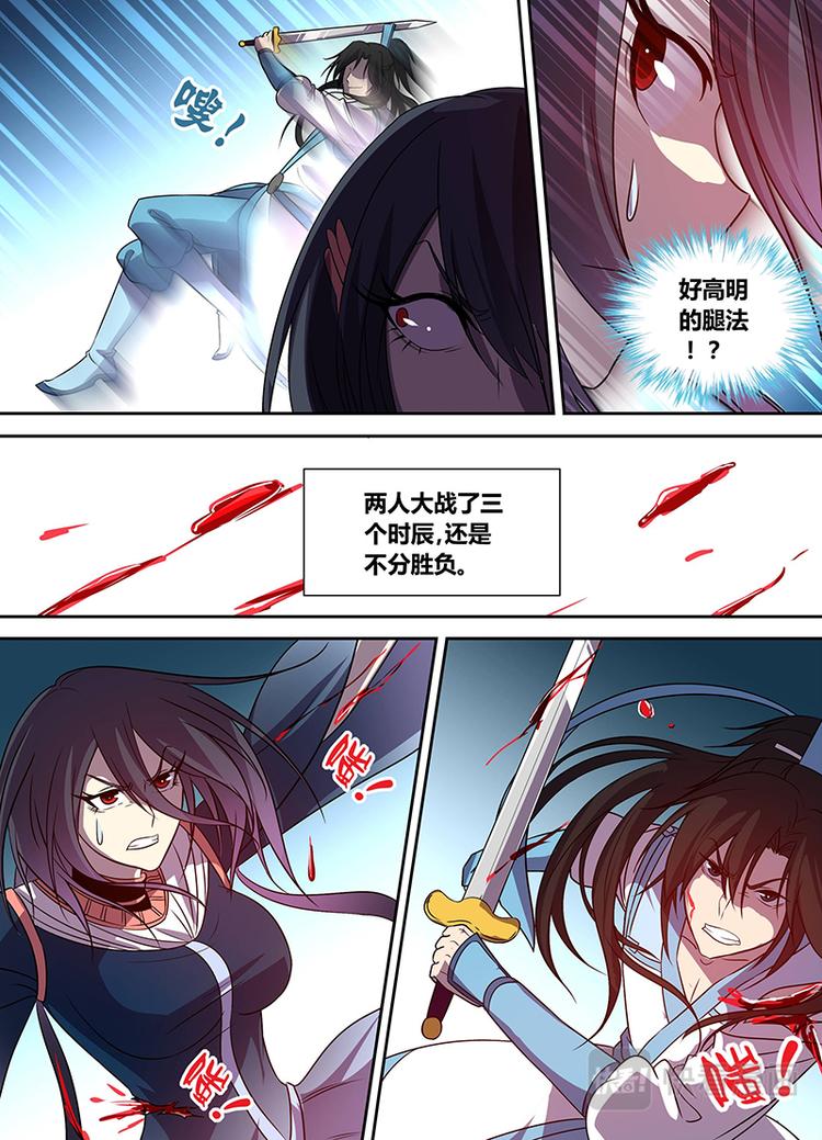 第三十五话7