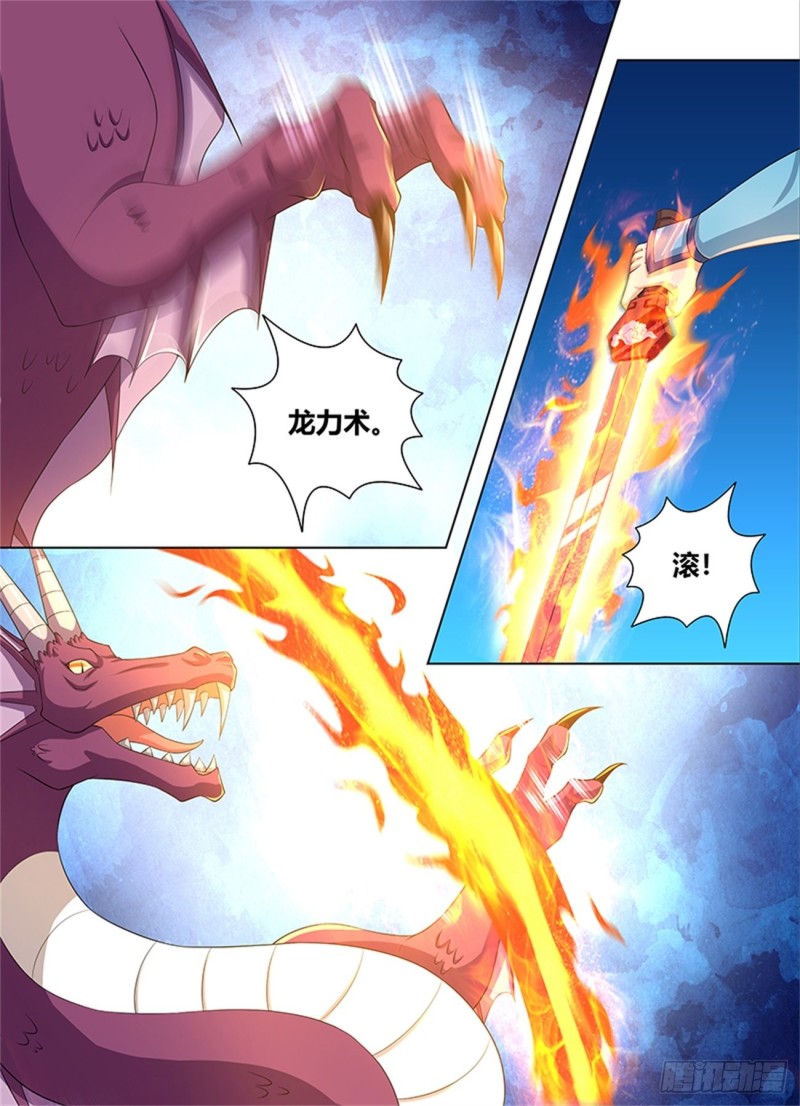 第二百四十四话6