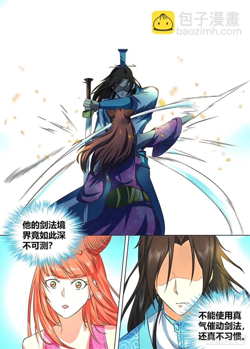 第一百三十一话1