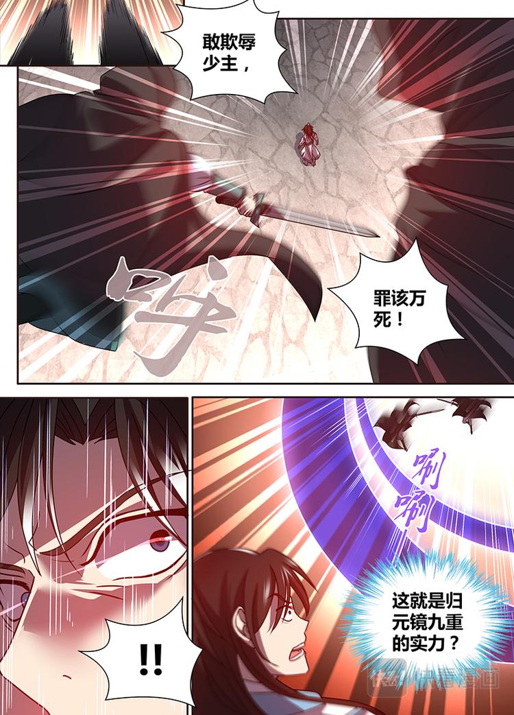 第三十话12