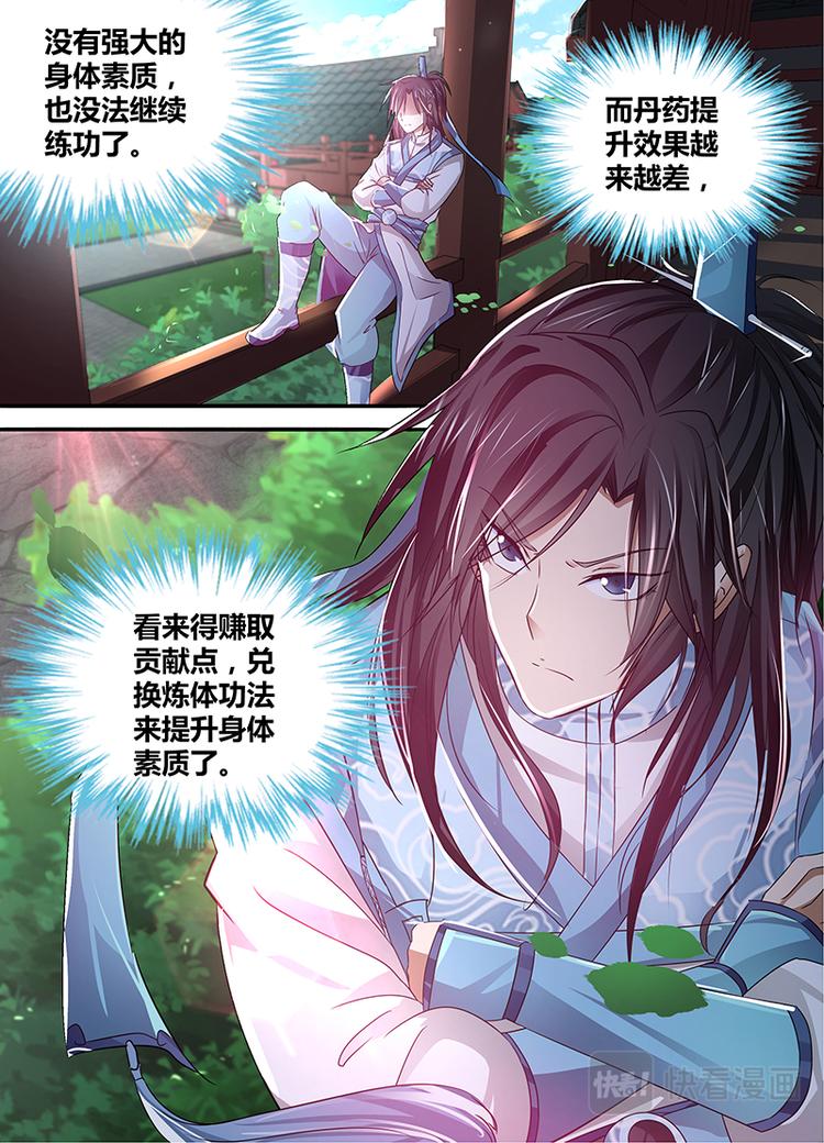 第十六话15