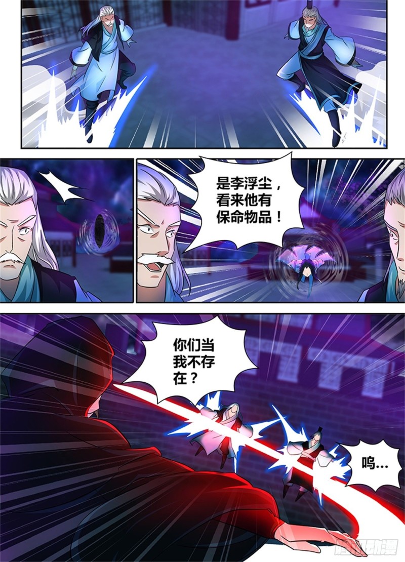 第一百零一话2