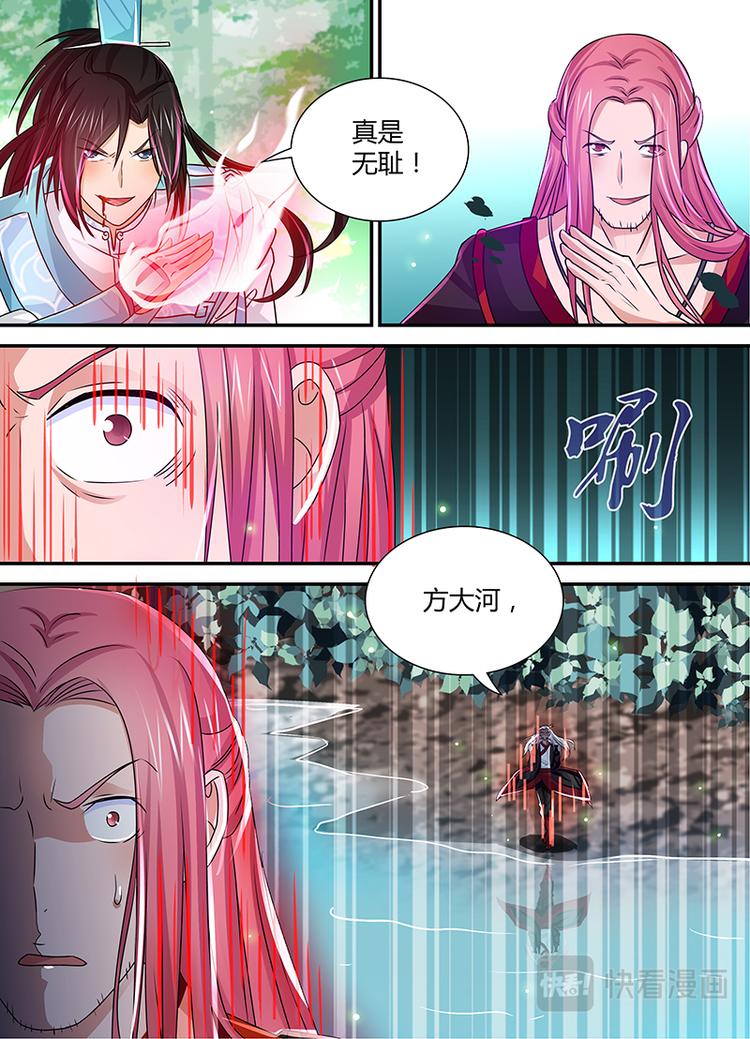 第二十三话10