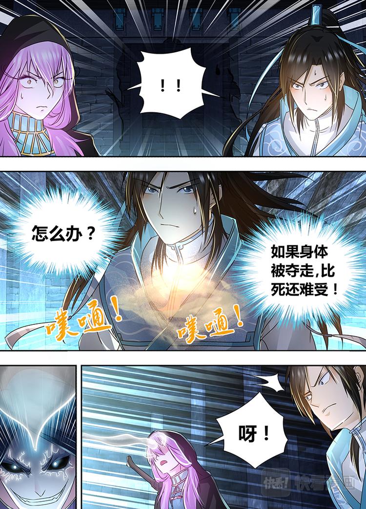 第六十五话5