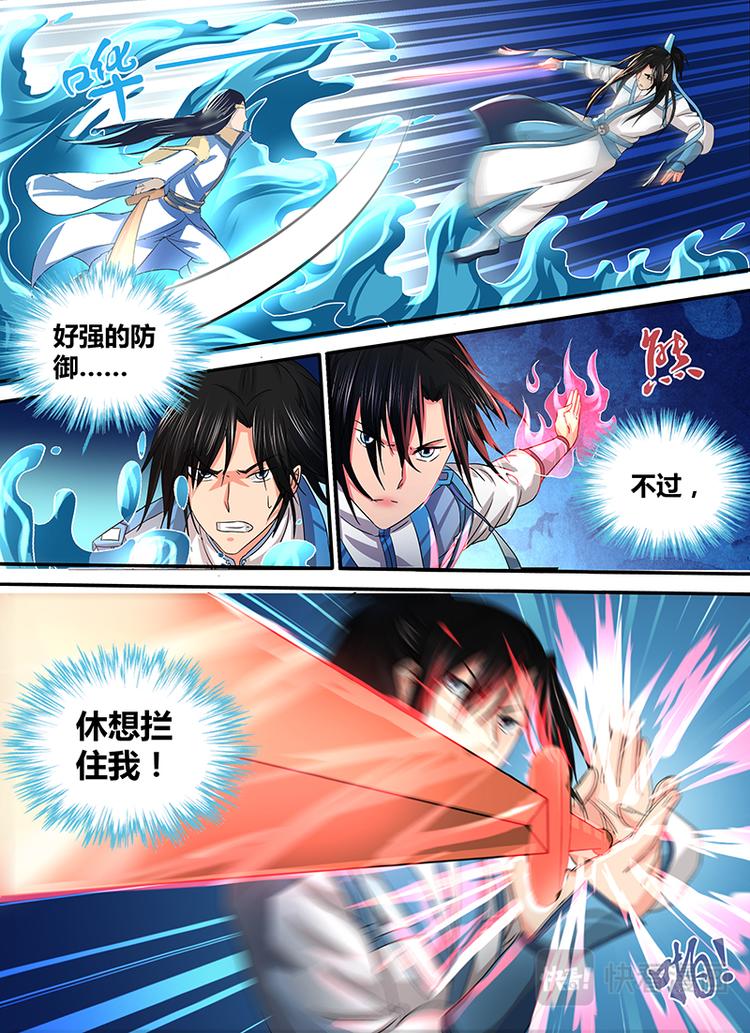 第十六话10