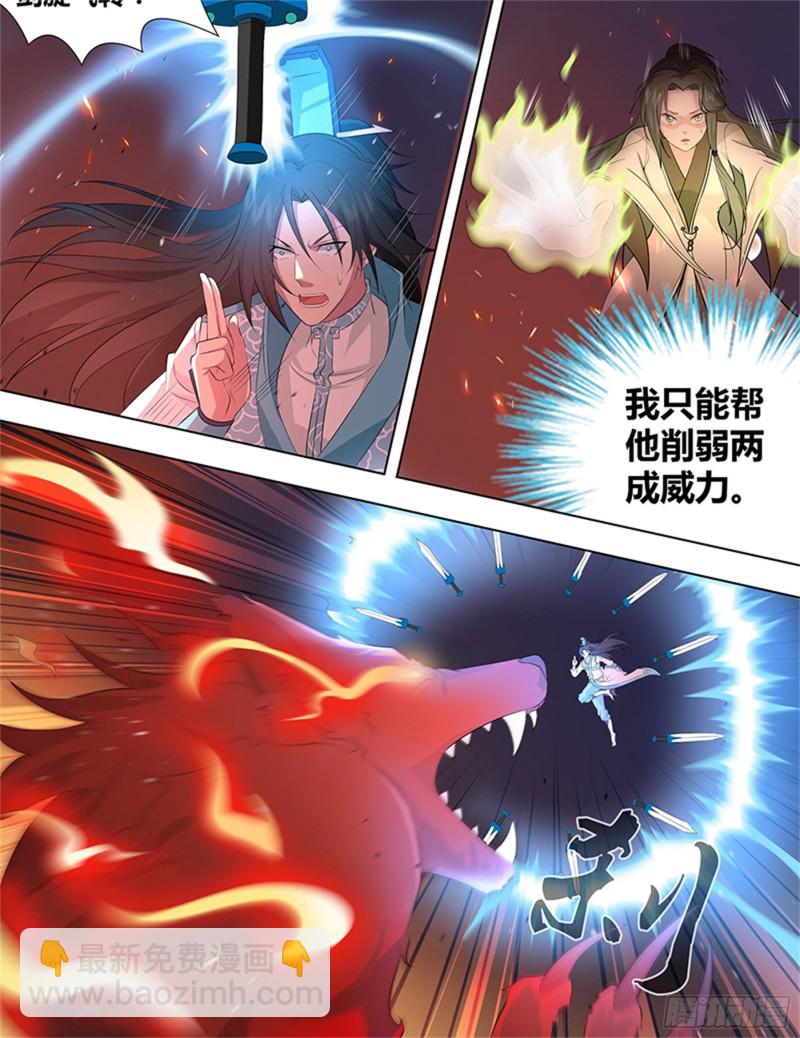 第二百六十九话1