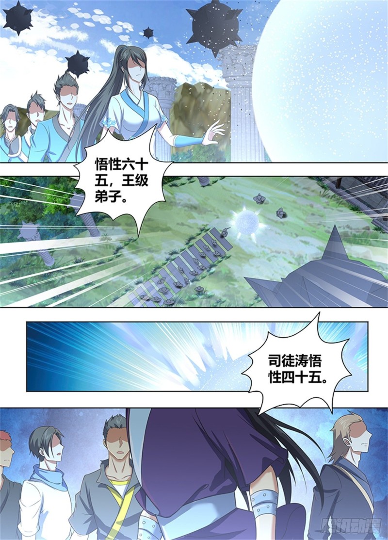 第二百二十四话9