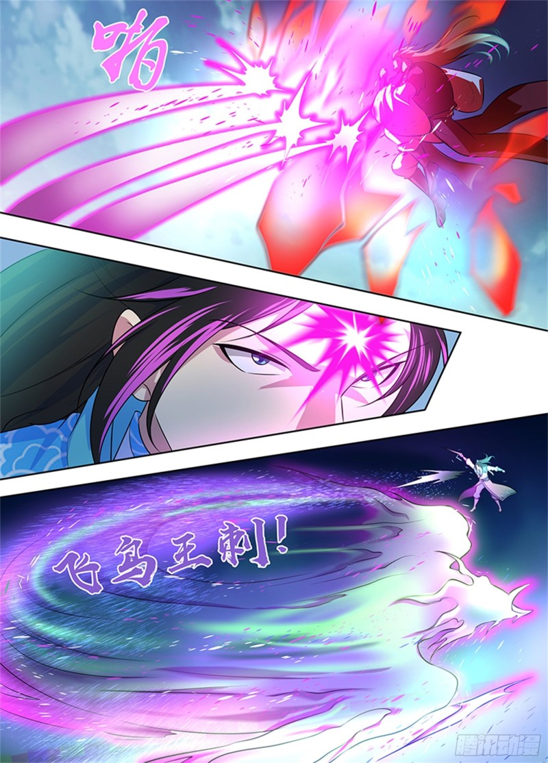 第二百九十一话9