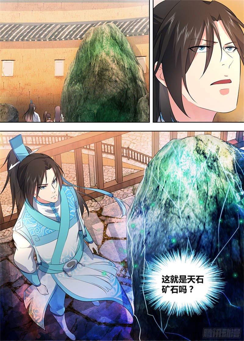 第二百七十八话10