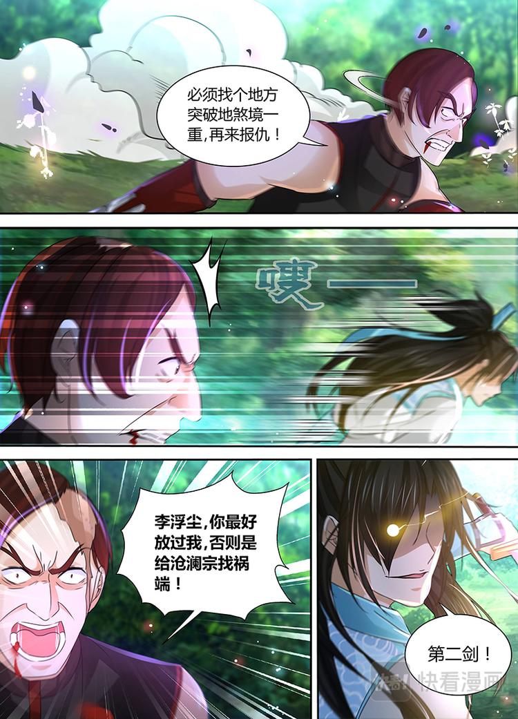 第四十话9