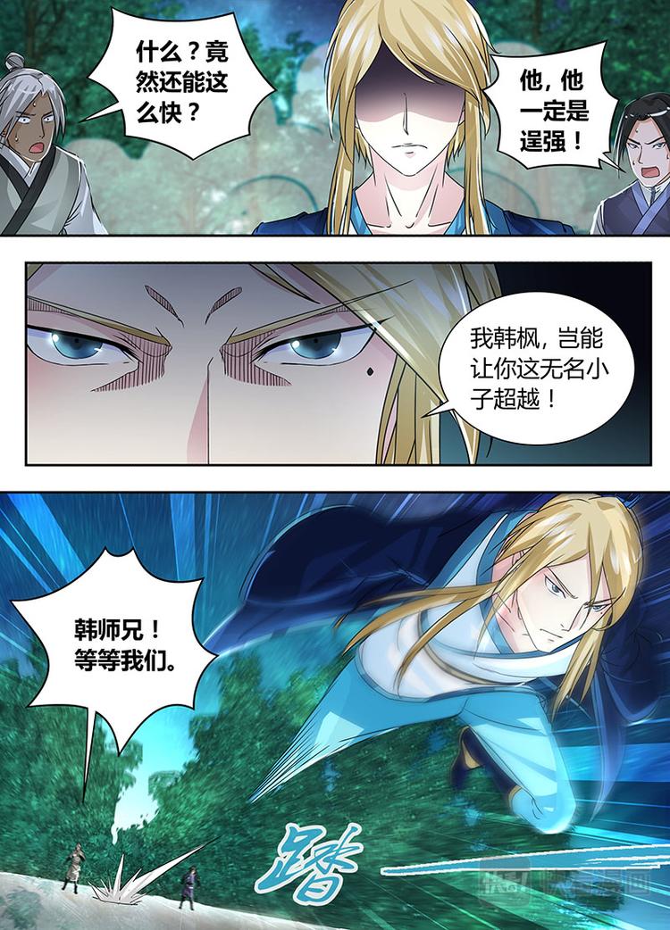 第六十八话10