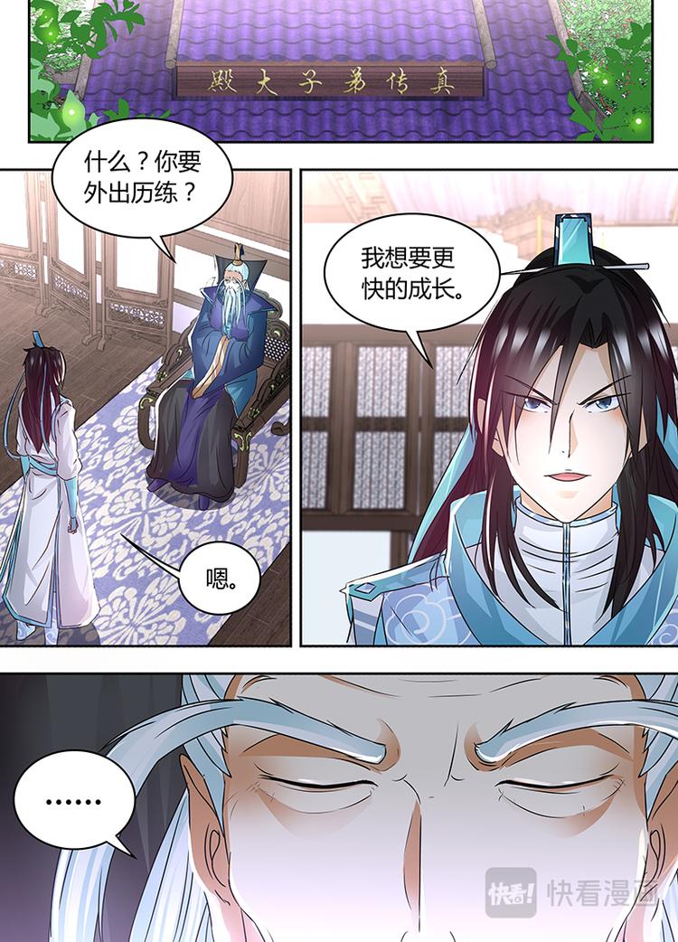第五十五话10