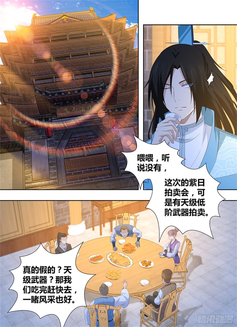 第二百九十三话6