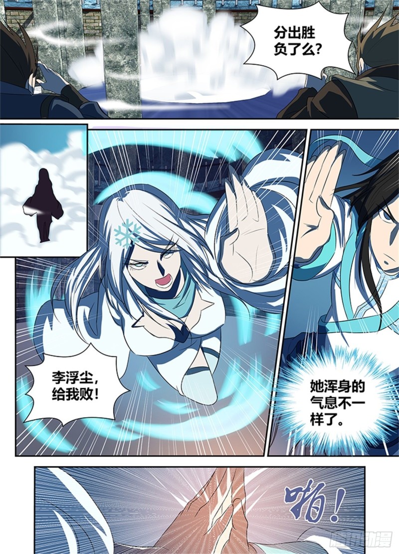 第九十一话6