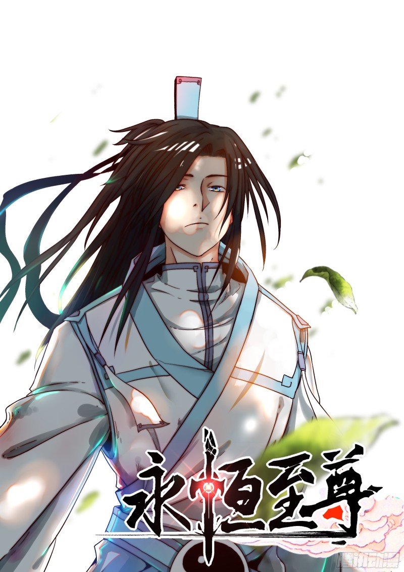 第二百四十五话0