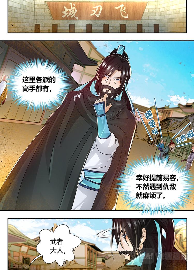 第五十六话2