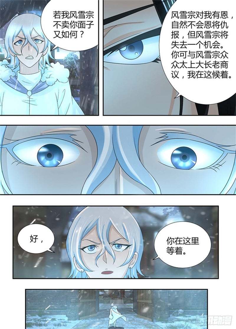 第一百七十八话6