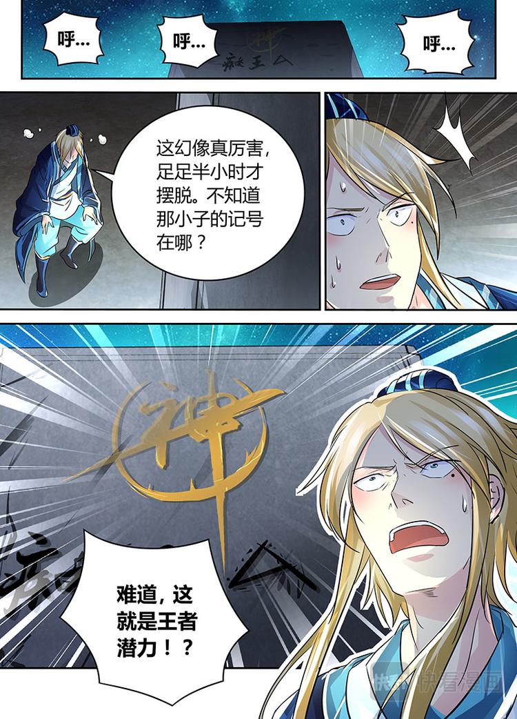 第六十九话10