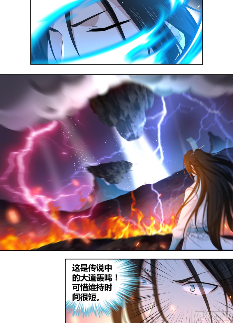 第二百八十五话6