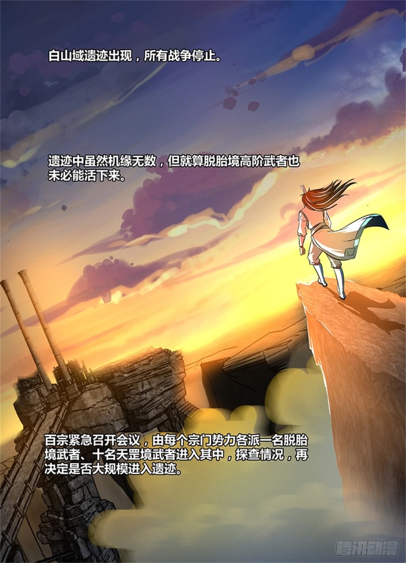第一百一十四话3