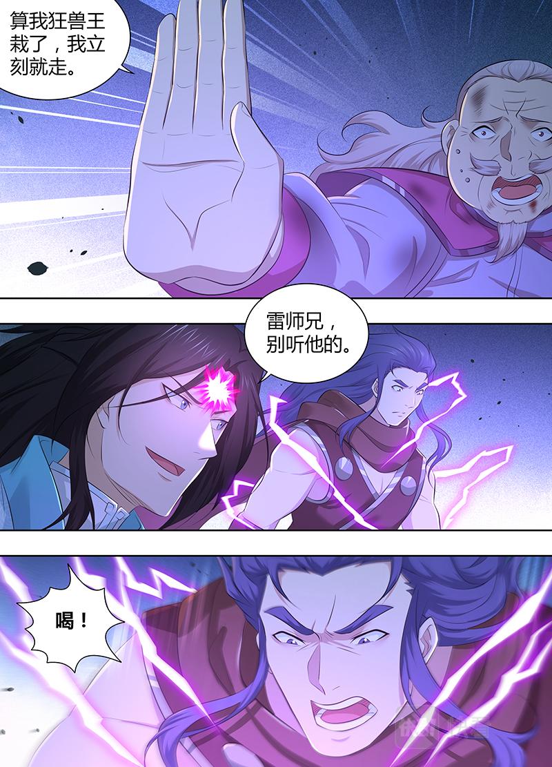 第三百一十五话8