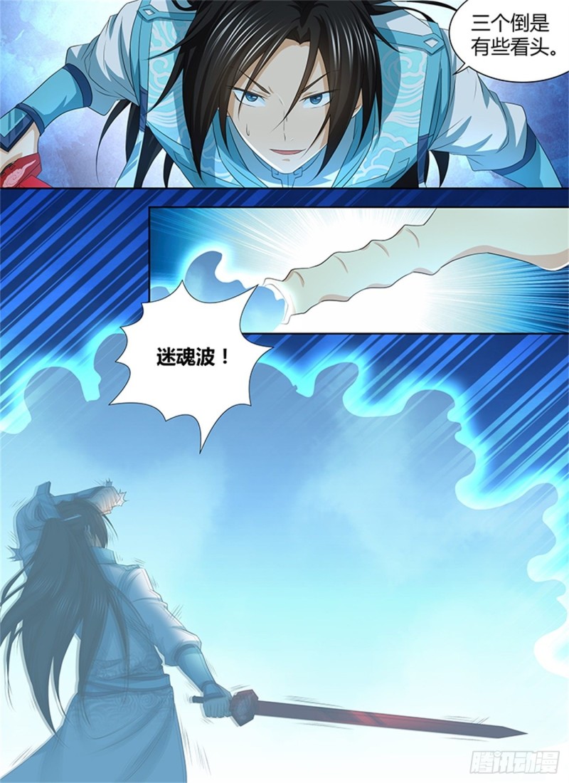 第二百四十五话9