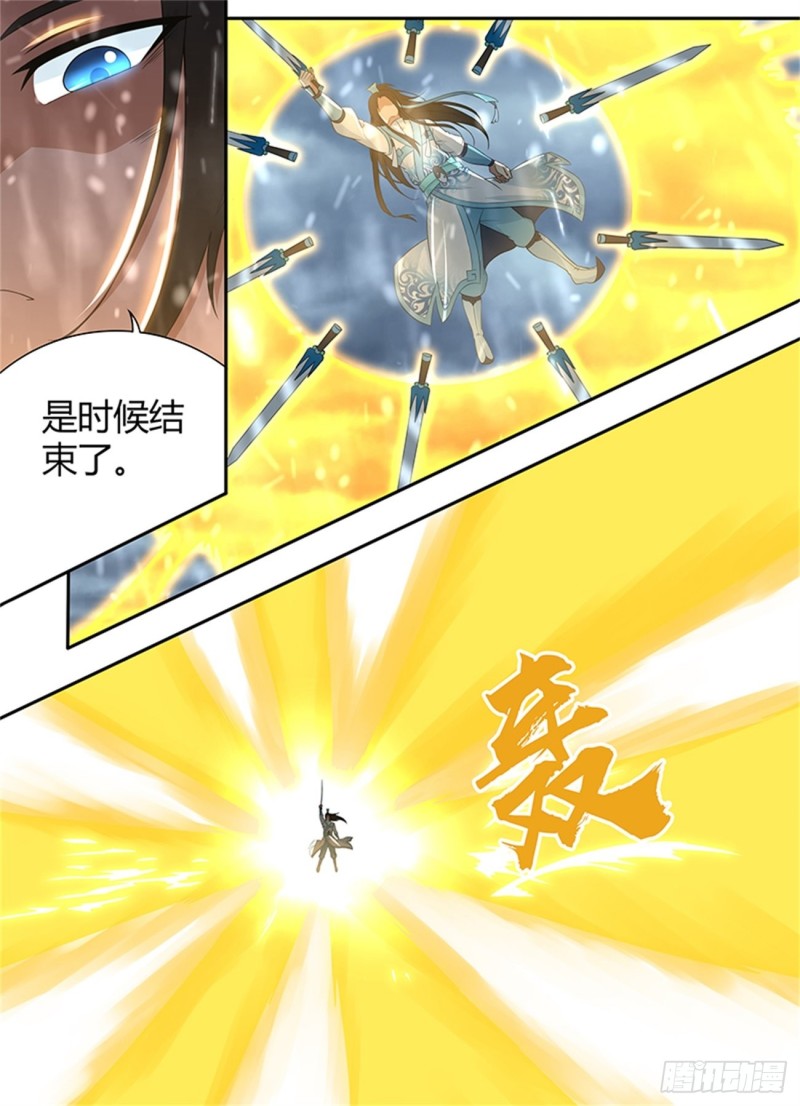 第二百零五话6