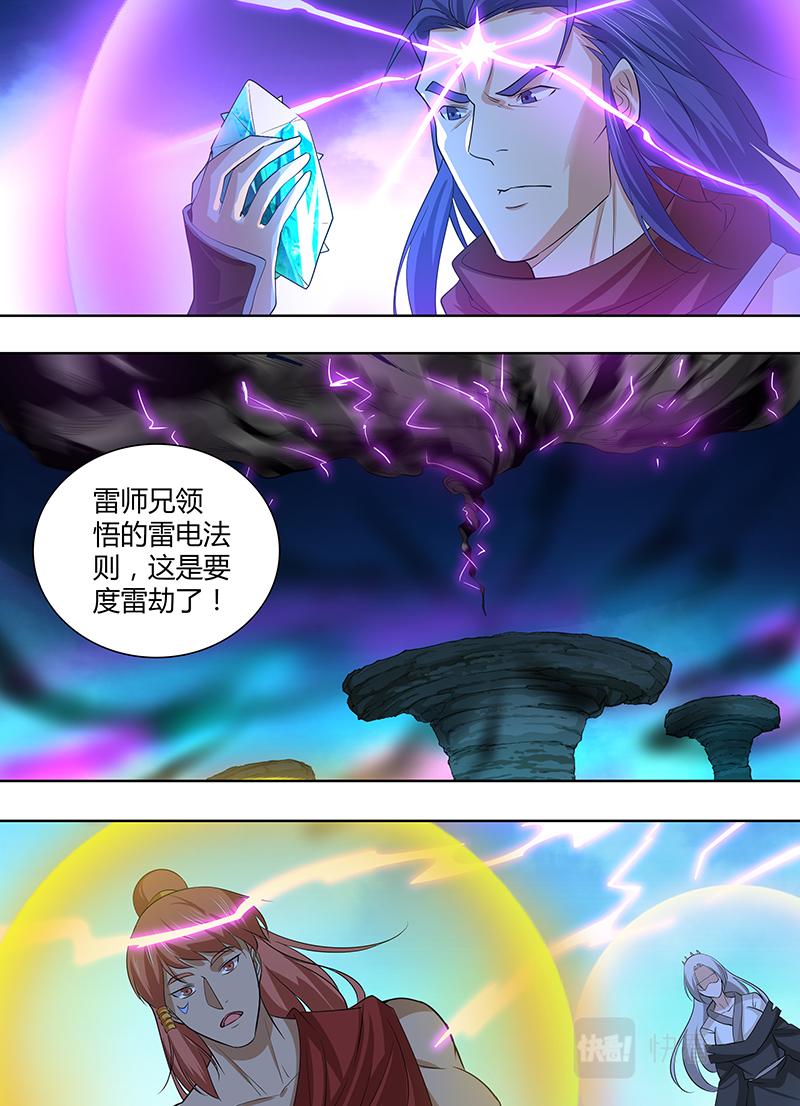 第三百一十二话7