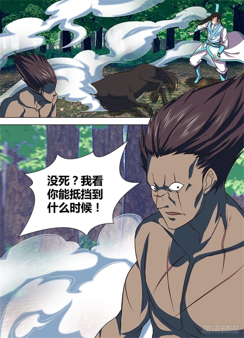 第一百三十一话9