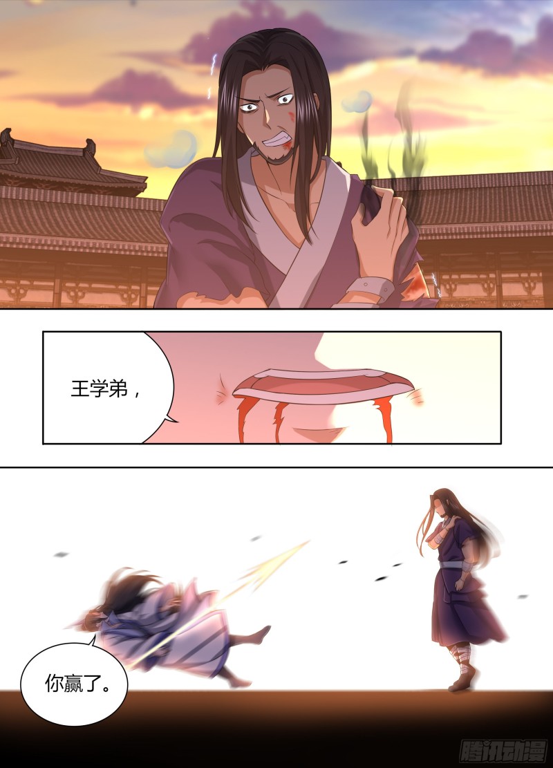 第二百一十三话5