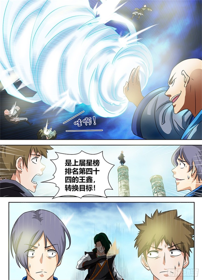 第八十七话5