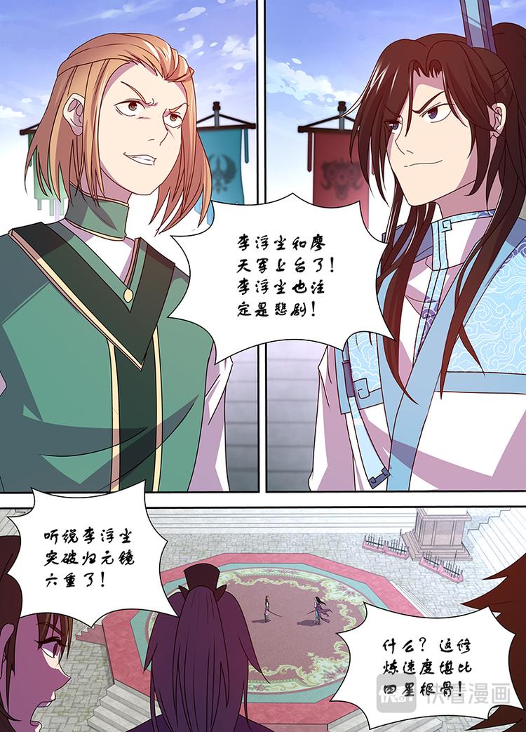 第三十二话5