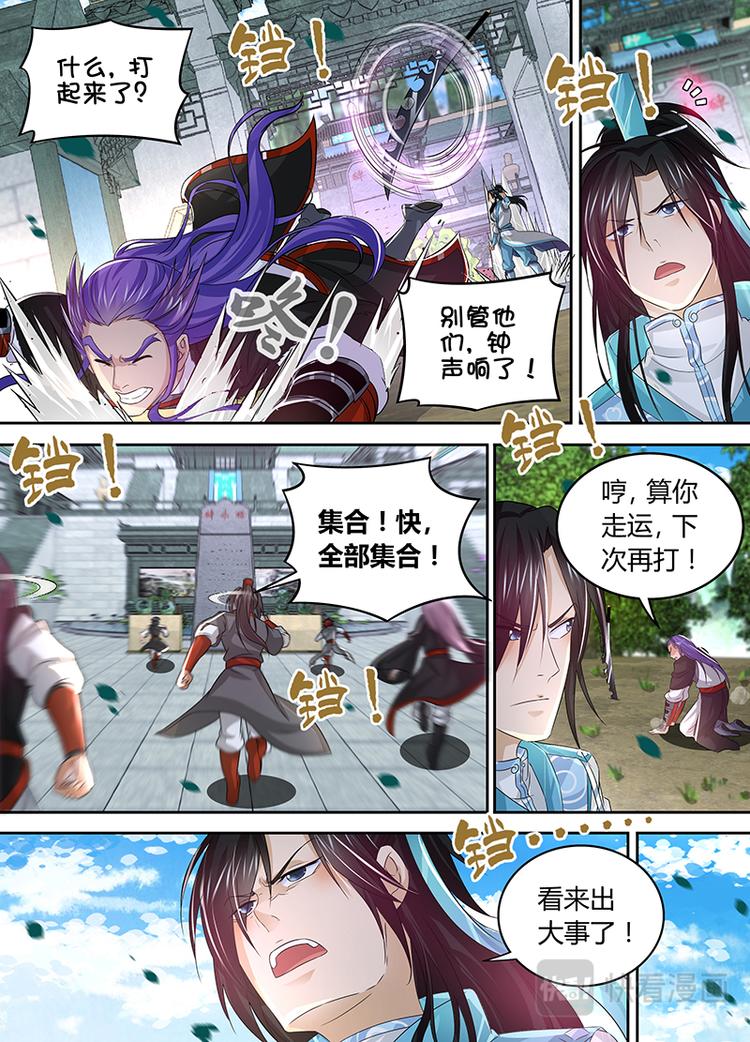 第五十二话6