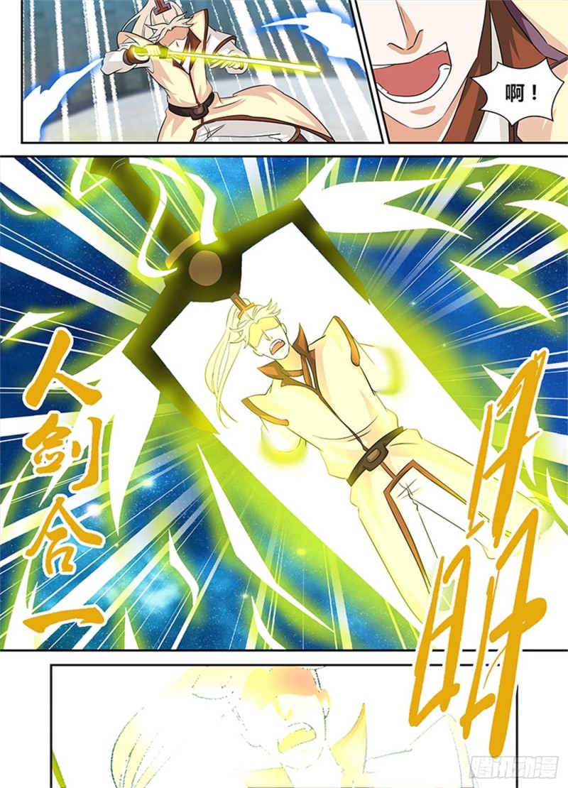 第九十四话9