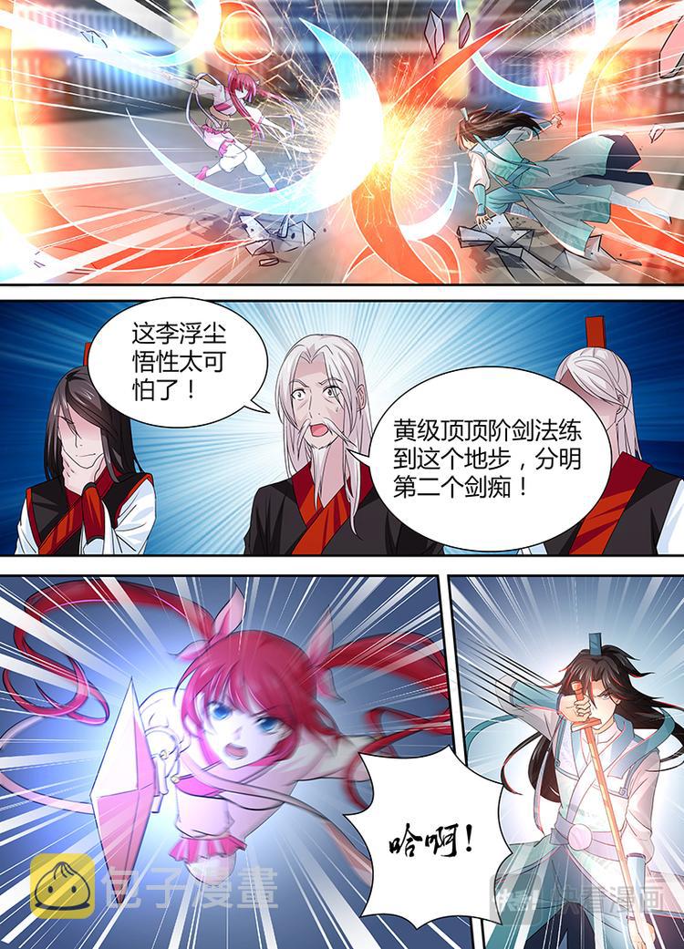 第二十五话1