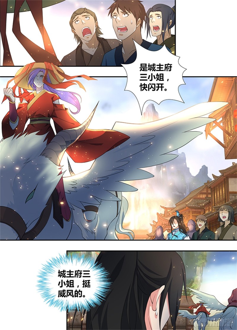 第二百七十六话3