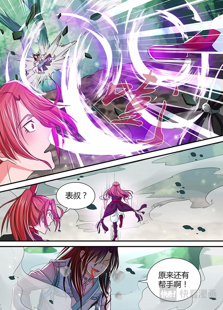 第二十三话9