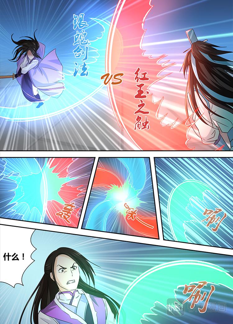 第十四话12