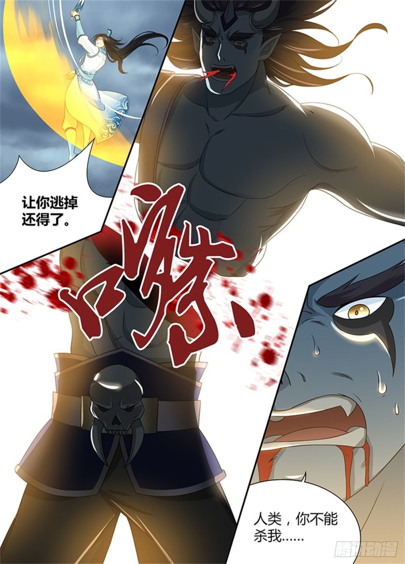 第二百零五话12