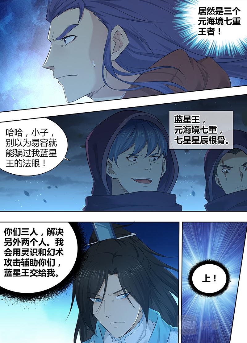 第三百二十四话6