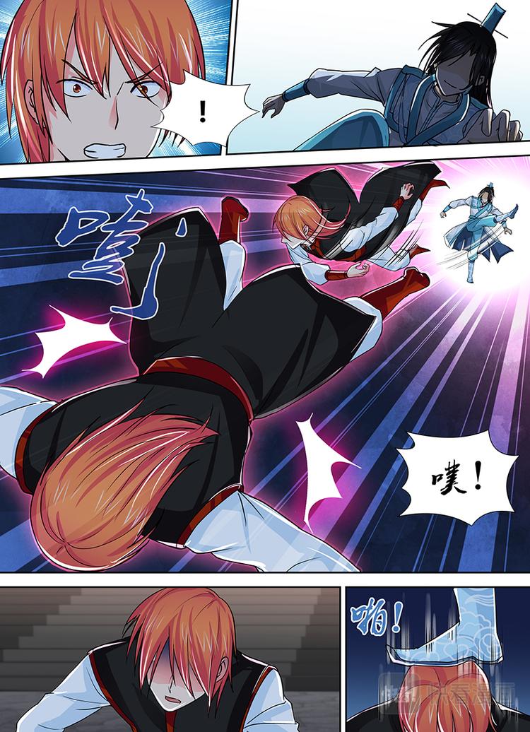 第十七话7